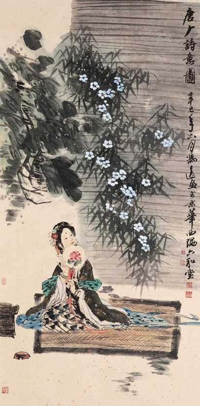 冯远 唐人诗意图 立轴
